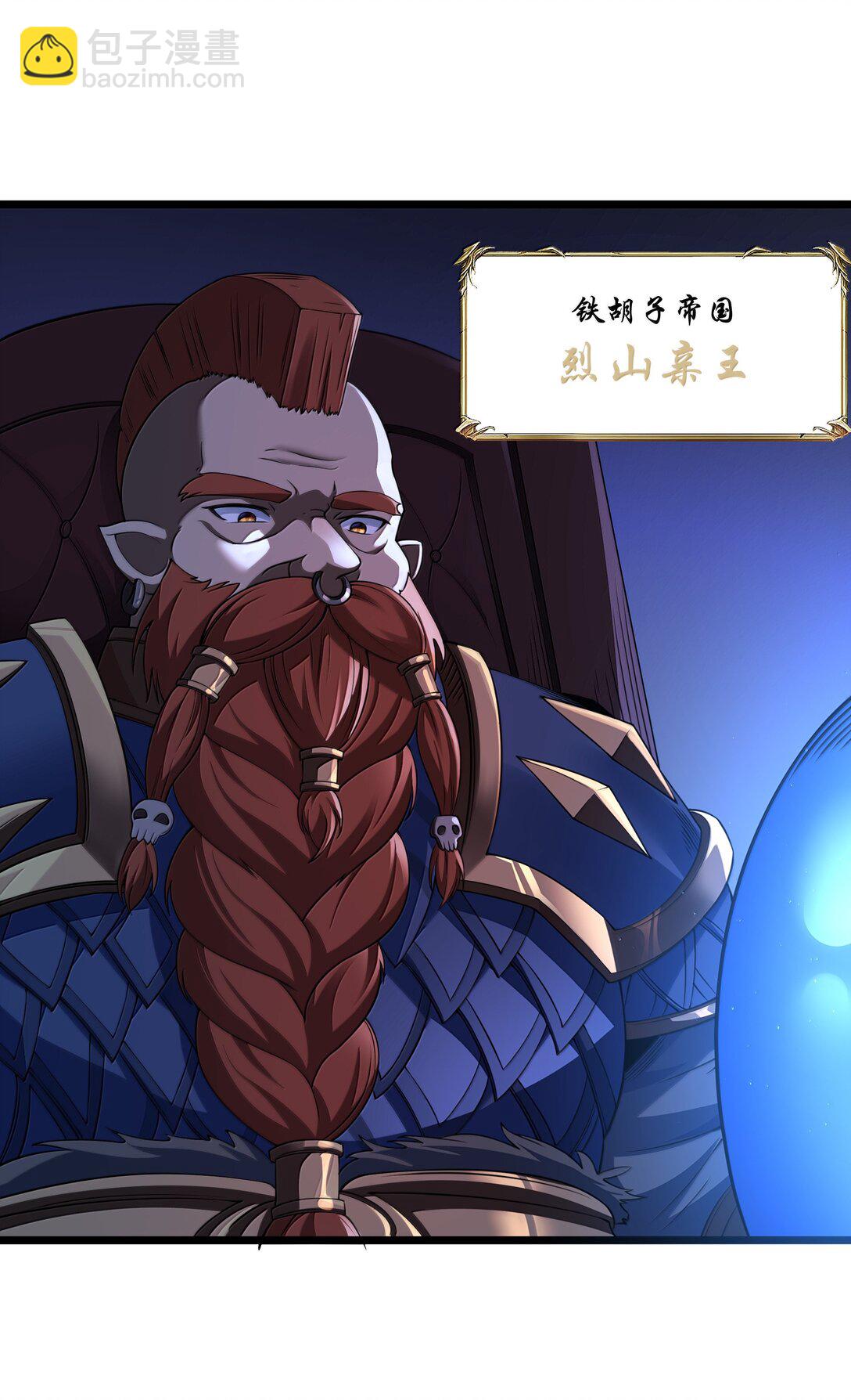 第94话 猎羽巅峰赛&ldquo;里会场&ldquo;（猎羽季篇）(1/2)-第114话