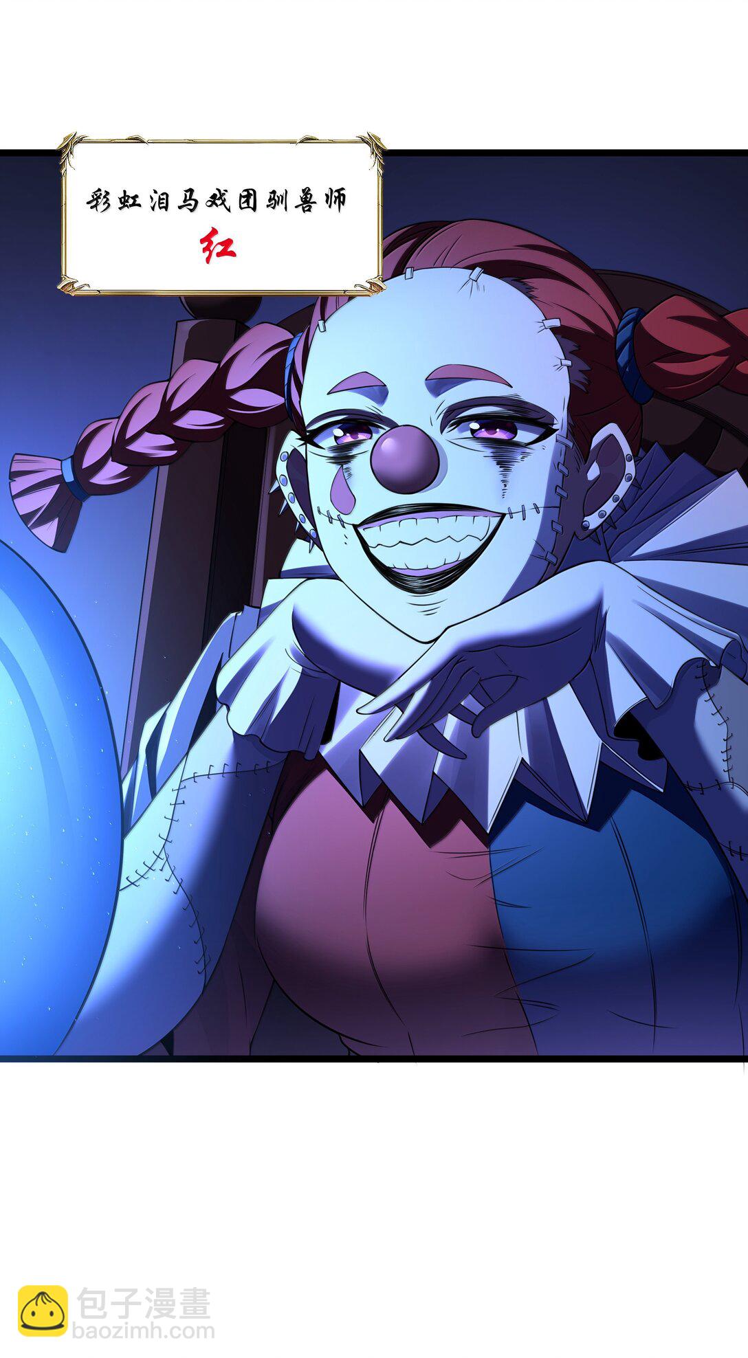 第94话 猎羽巅峰赛&ldquo;里会场&ldquo;（猎羽季篇）(1/2)-第114话