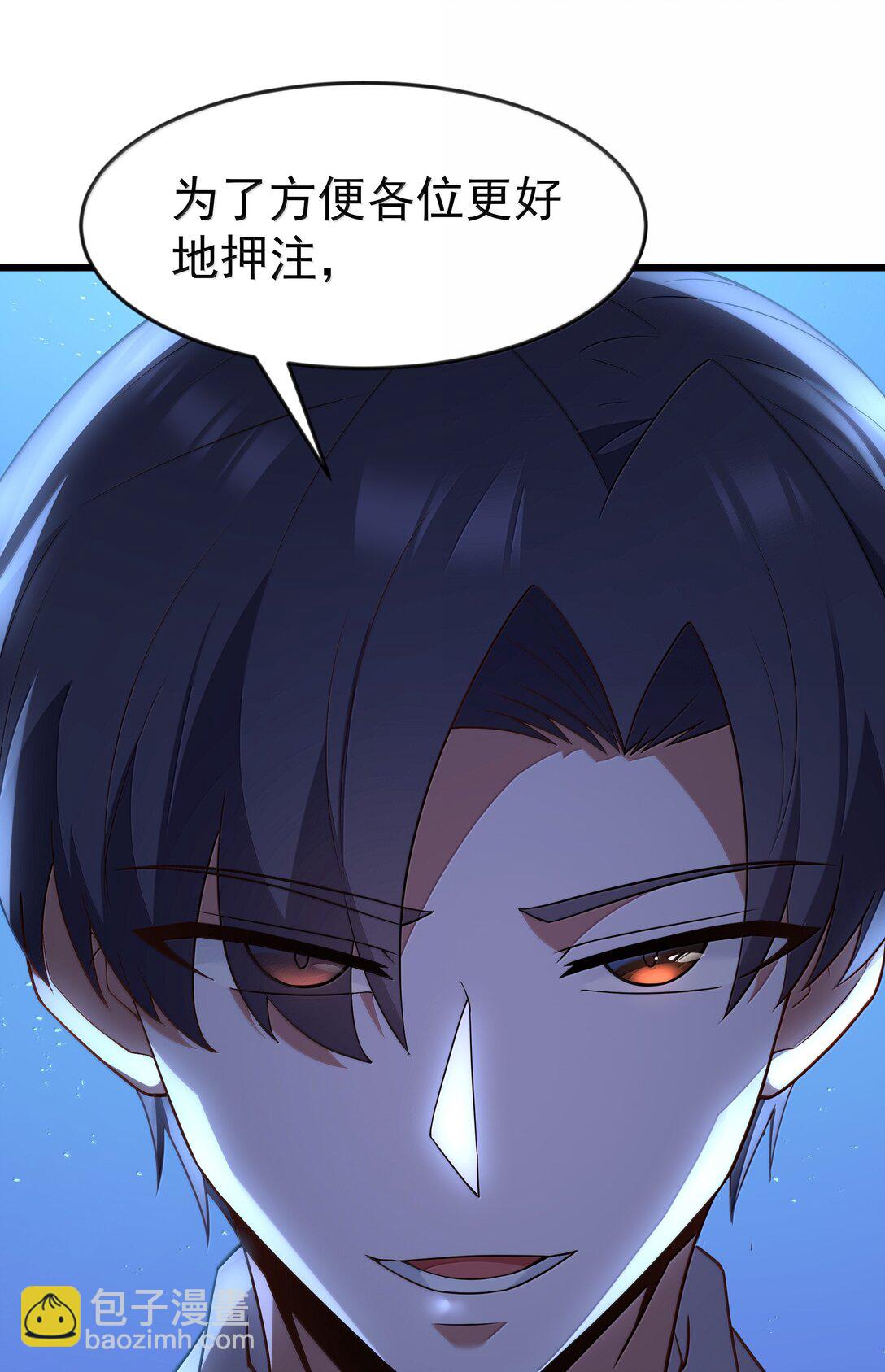 第94话 猎羽巅峰赛&ldquo;里会场&ldquo;（猎羽季篇）(1/2)-第114话