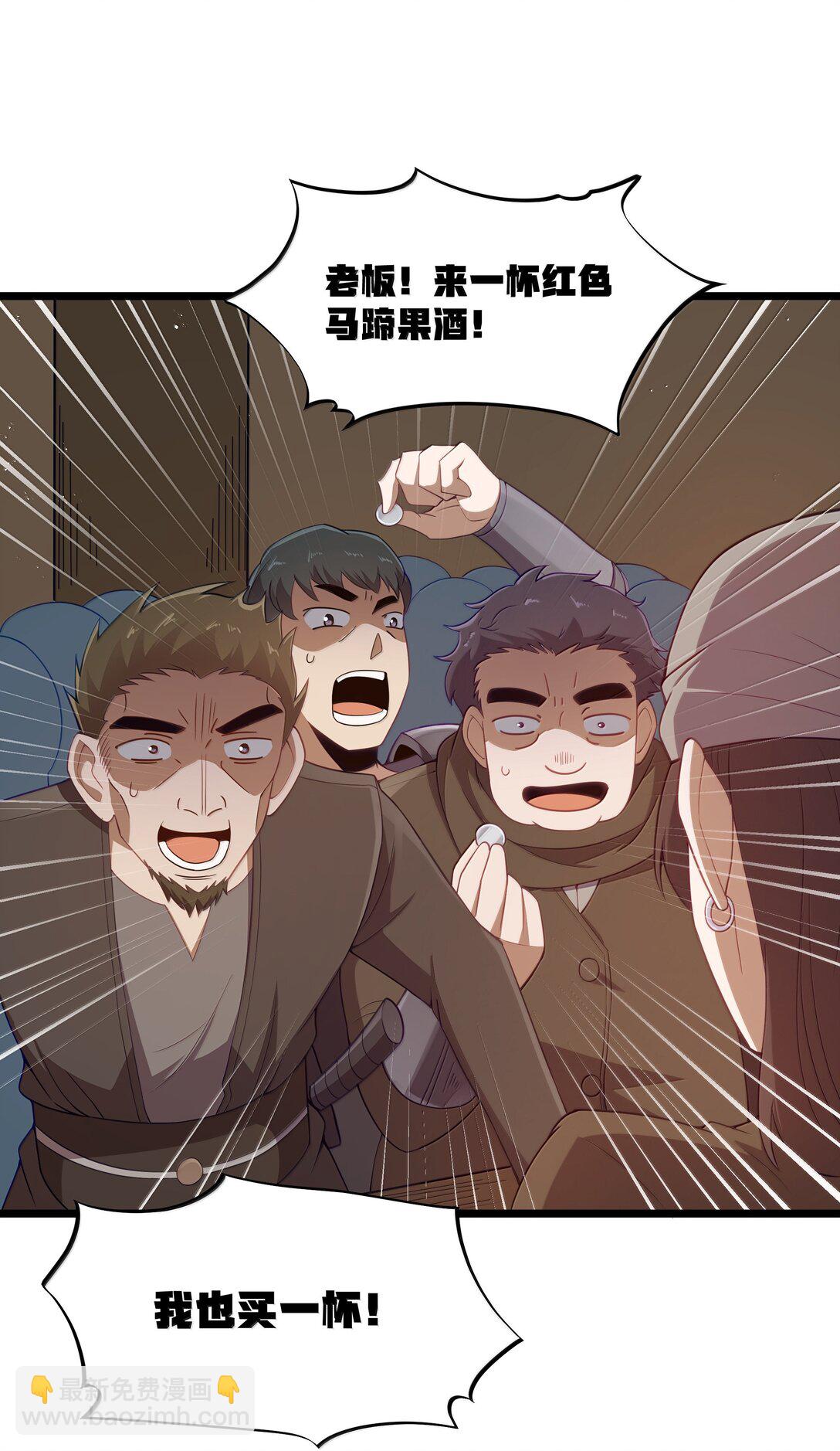 第94话 猎羽巅峰赛&ldquo;里会场&ldquo;（猎羽季篇）(1/2)-第114话