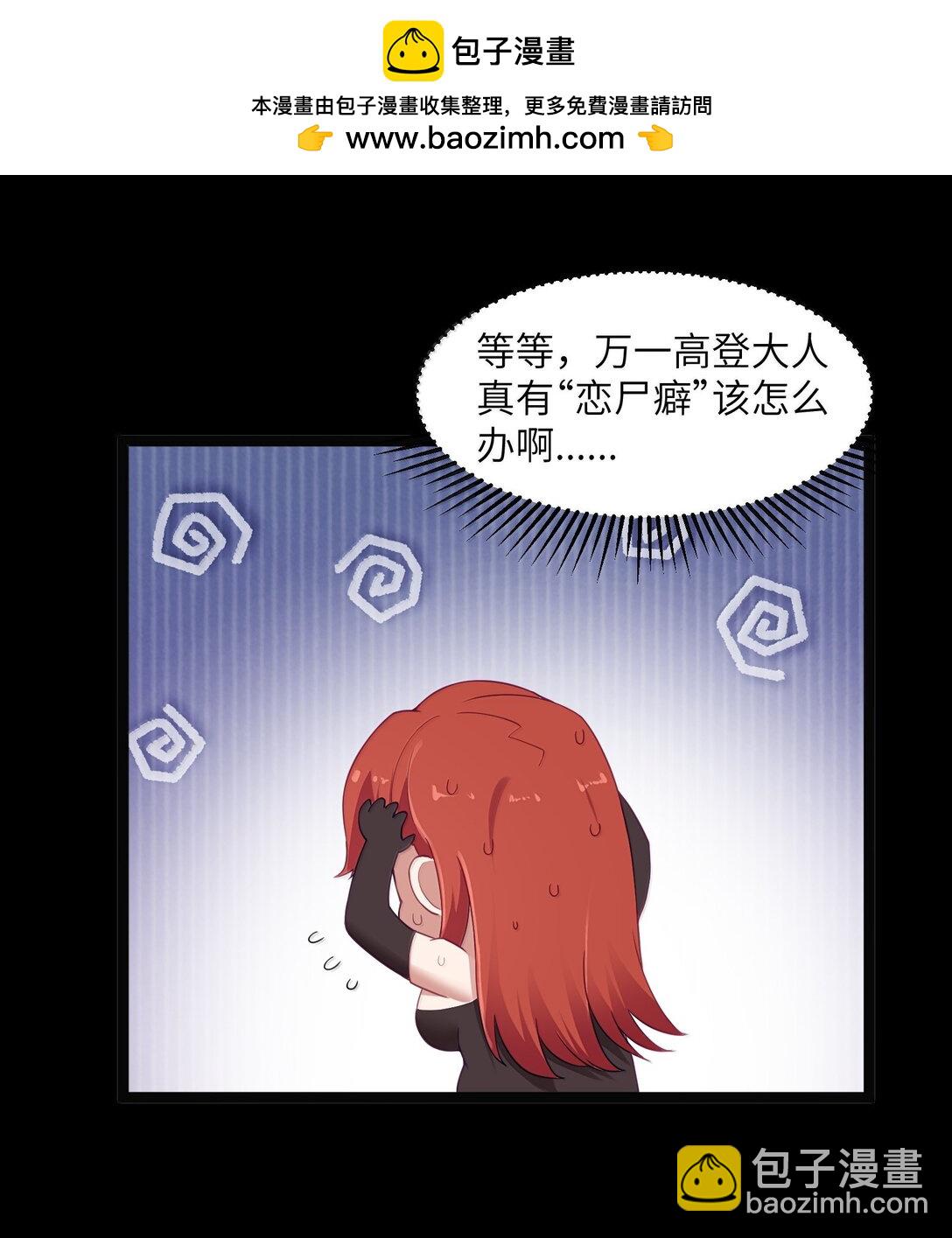 第92话 鲨暴团团长妲妲莉（猎羽季篇）(1/2)-第120话