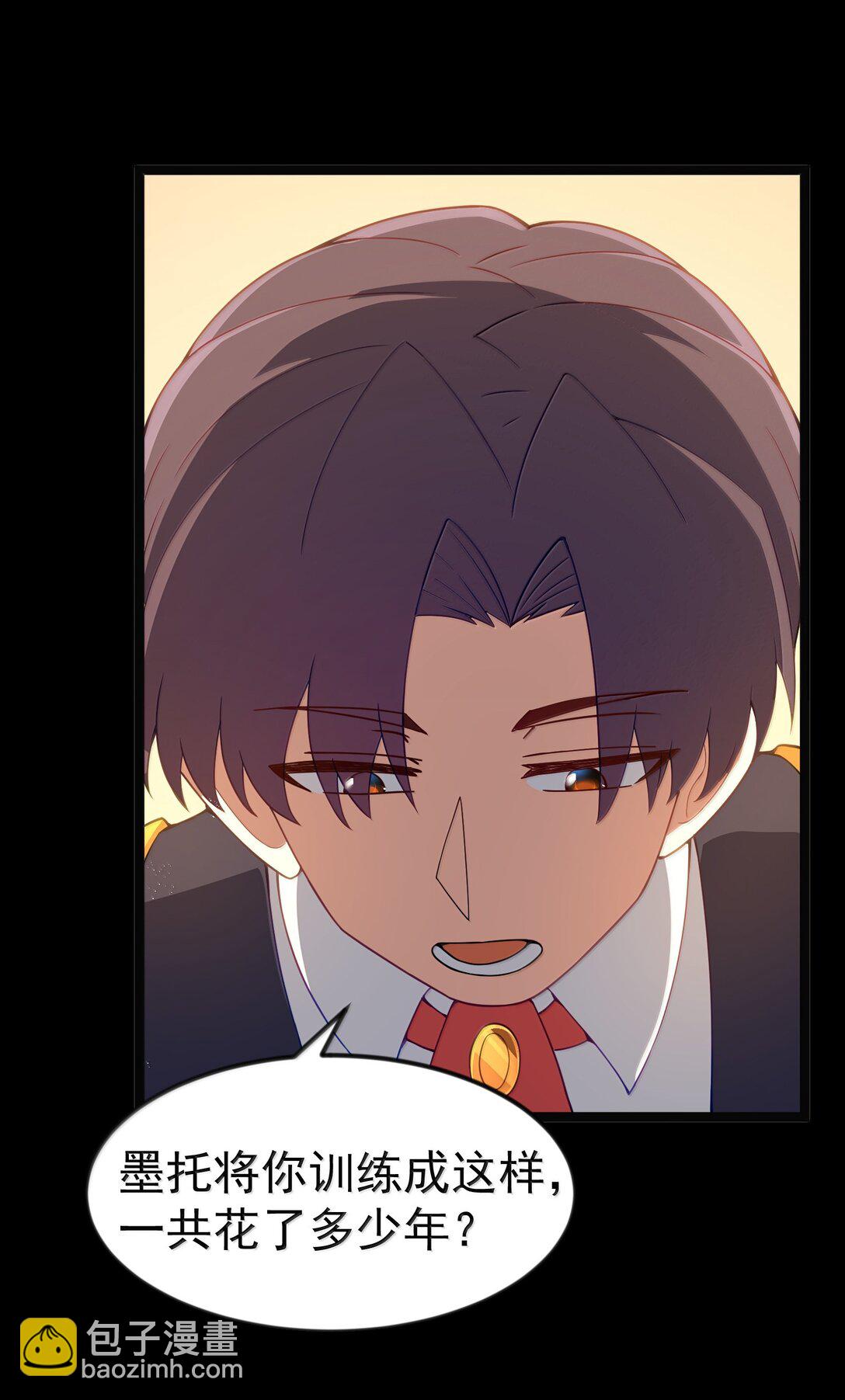 第92话 鲨暴团团长妲妲莉（猎羽季篇）(1/2)-第120话