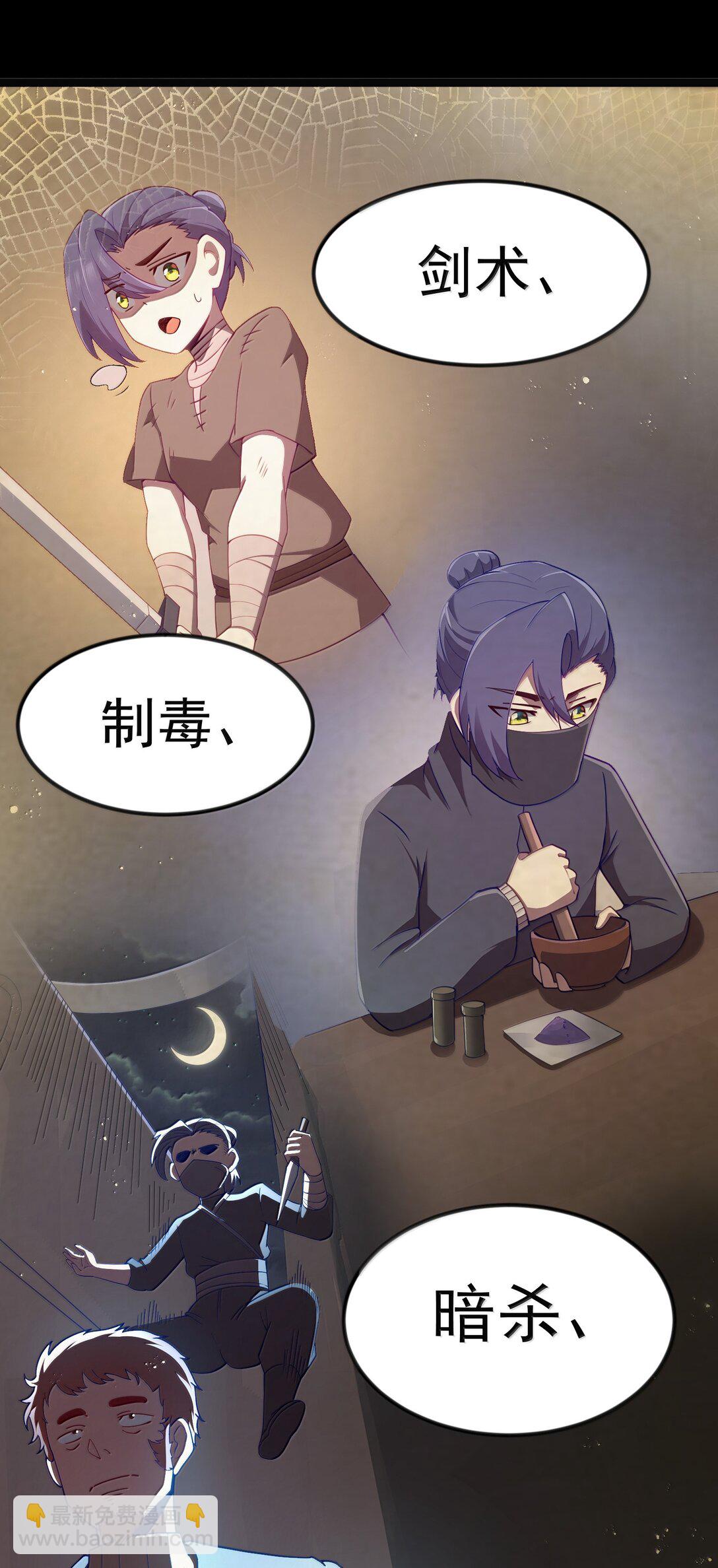 第92话 鲨暴团团长妲妲莉（猎羽季篇）(1/2)-第120话