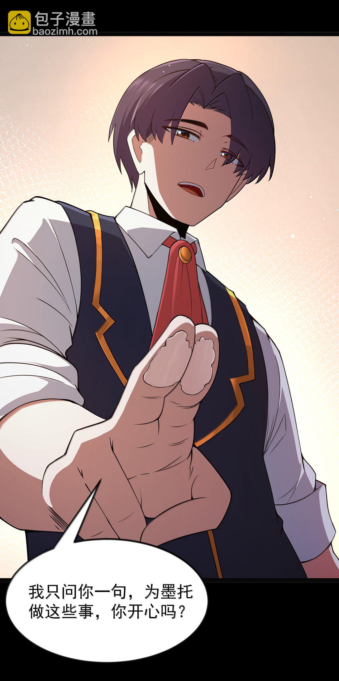 第92话 鲨暴团团长妲妲莉（猎羽季篇）(1/2)-第120话