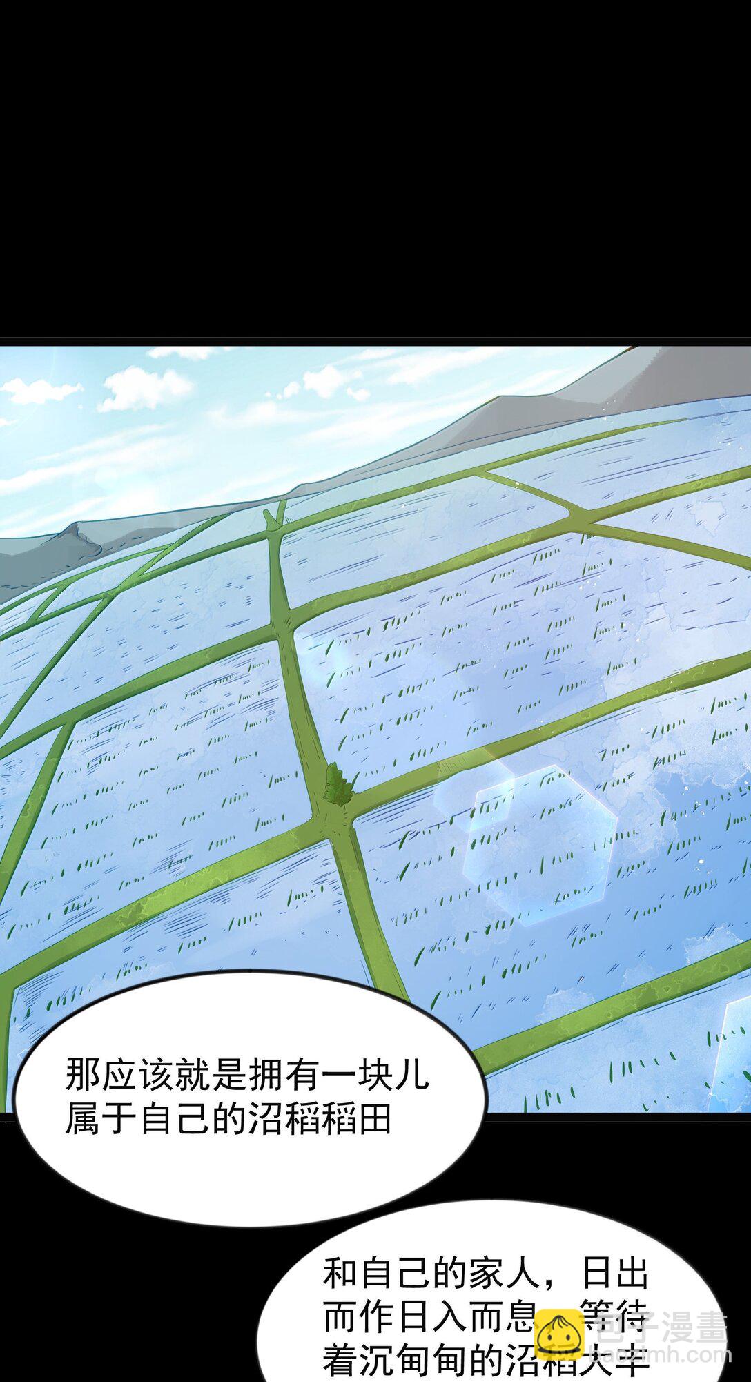 第92话 鲨暴团团长妲妲莉（猎羽季篇）(1/2)-第120话