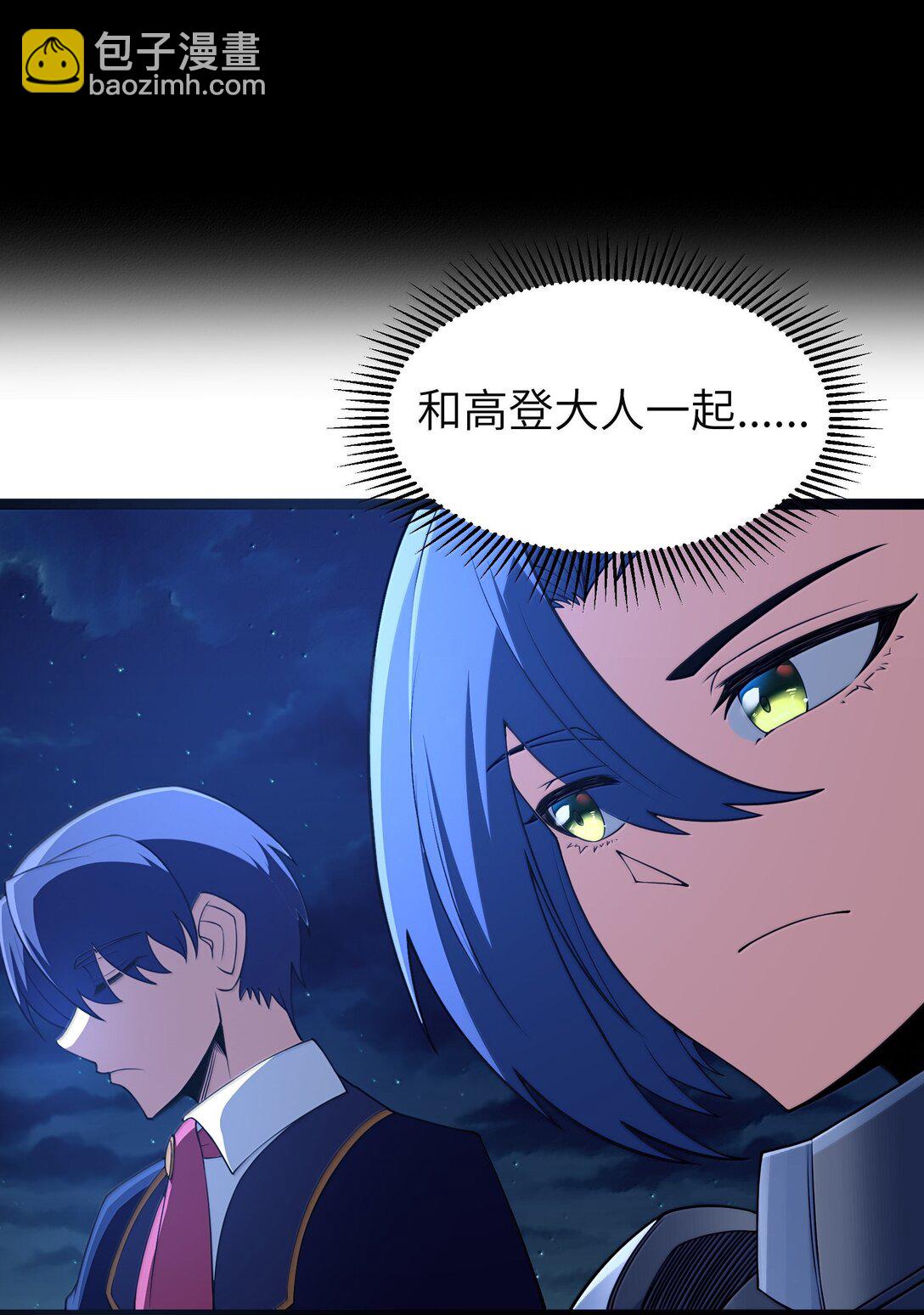 第92话 鲨暴团团长妲妲莉（猎羽季篇）(1/2)-第120话