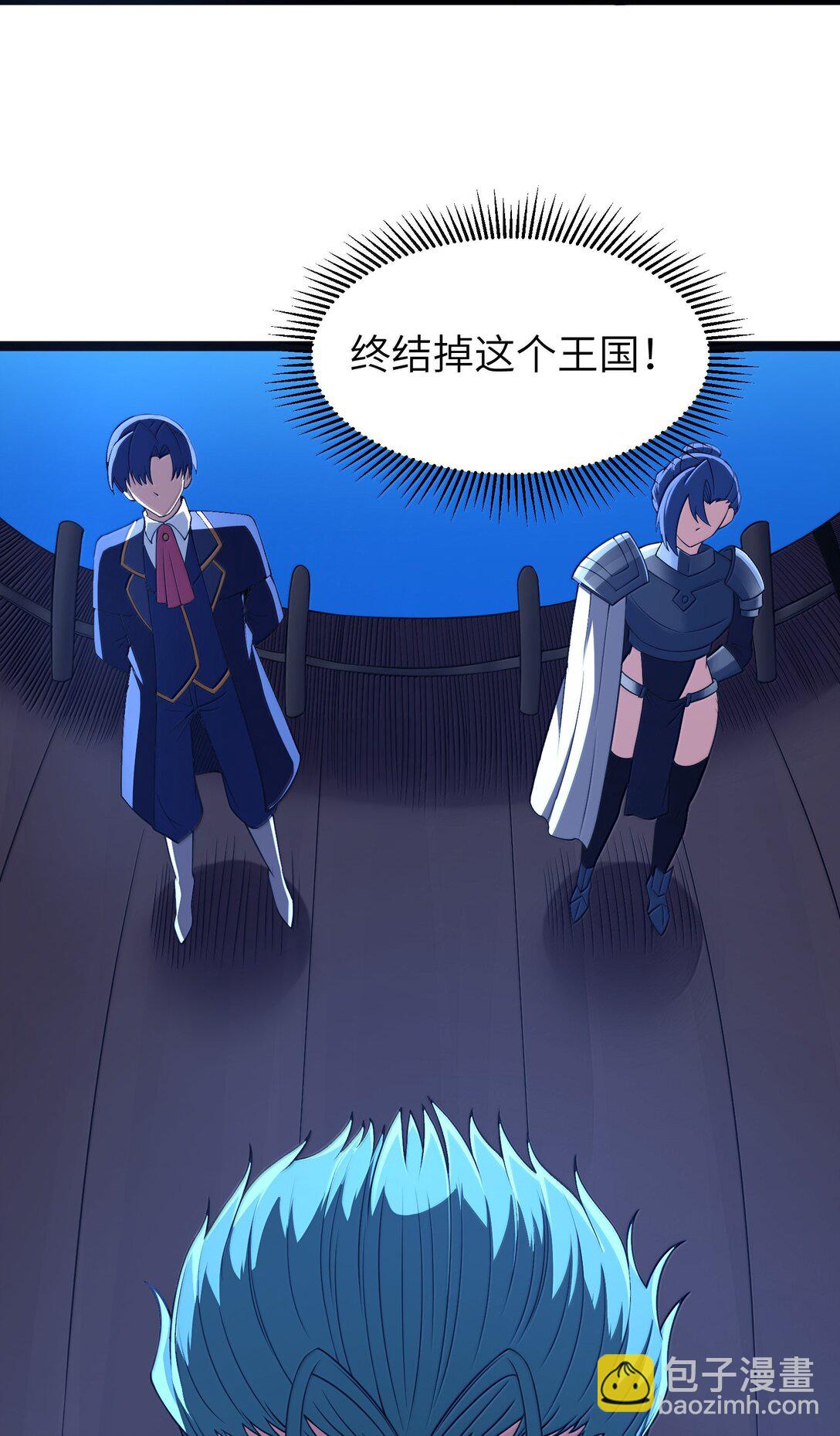 第92话 鲨暴团团长妲妲莉（猎羽季篇）(1/2)-第120话