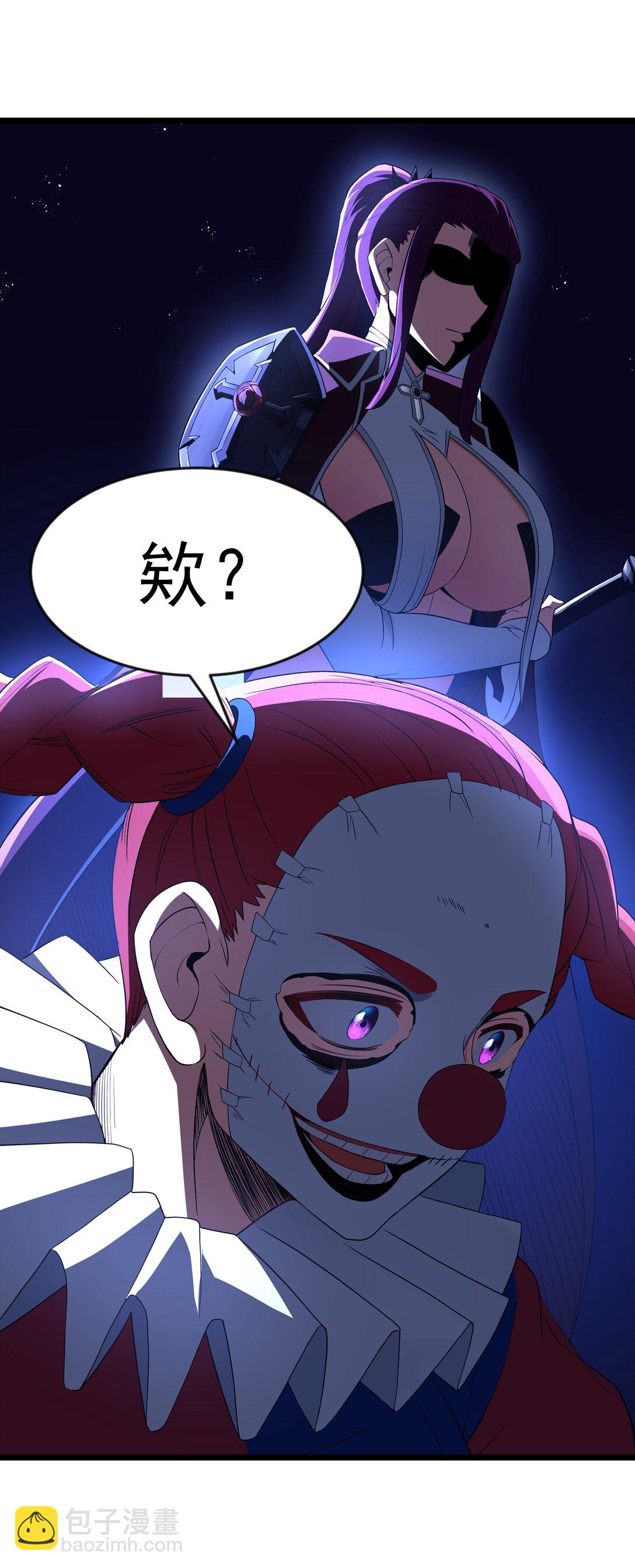 第95话 红的魔术（猎羽季篇）(1/2)-第116话