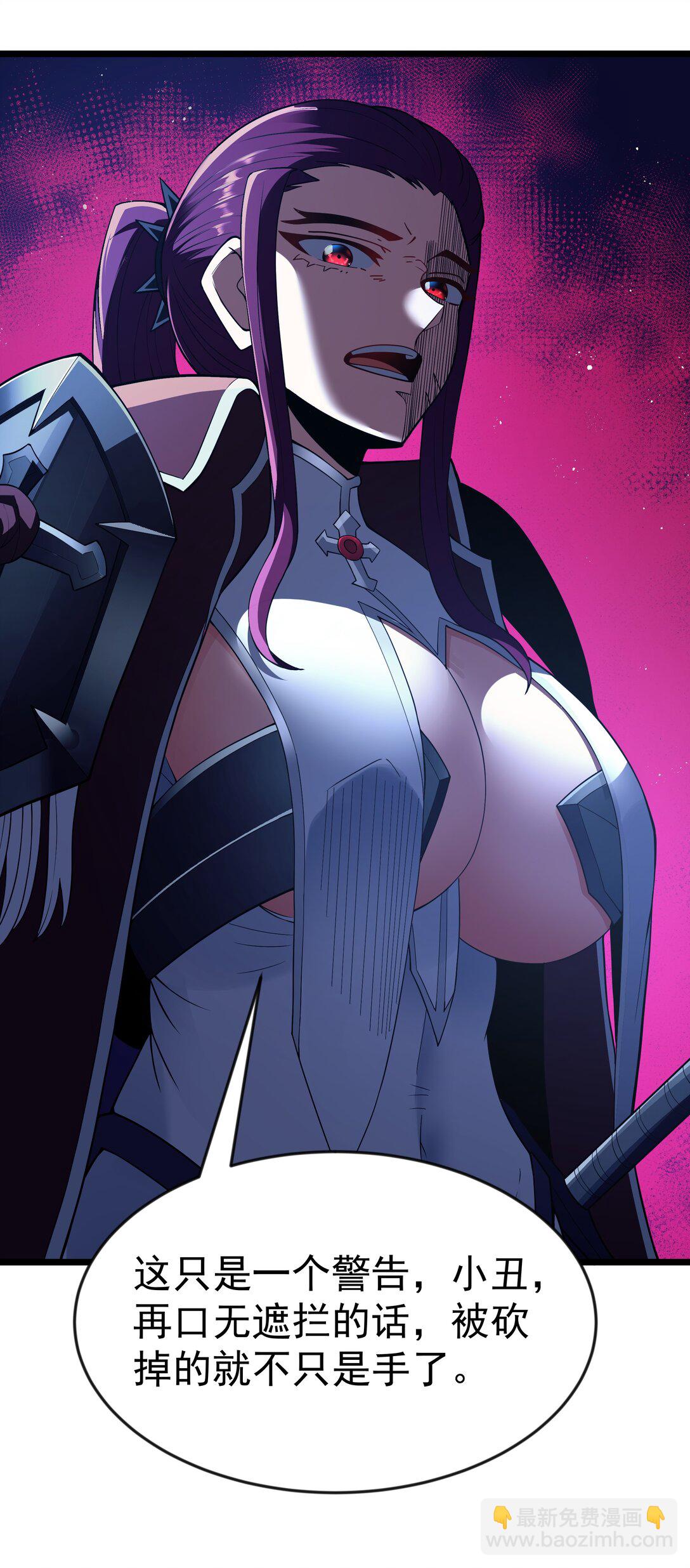 第95话 红的魔术（猎羽季篇）(1/2)-第116话