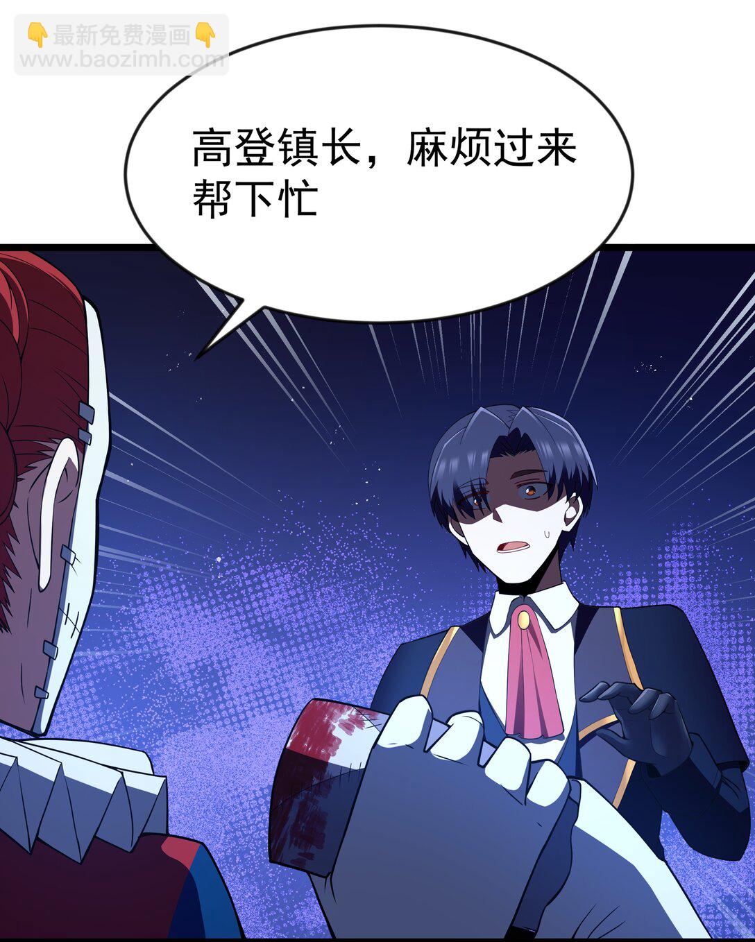 第95话 红的魔术（猎羽季篇）(1/2)-第116话