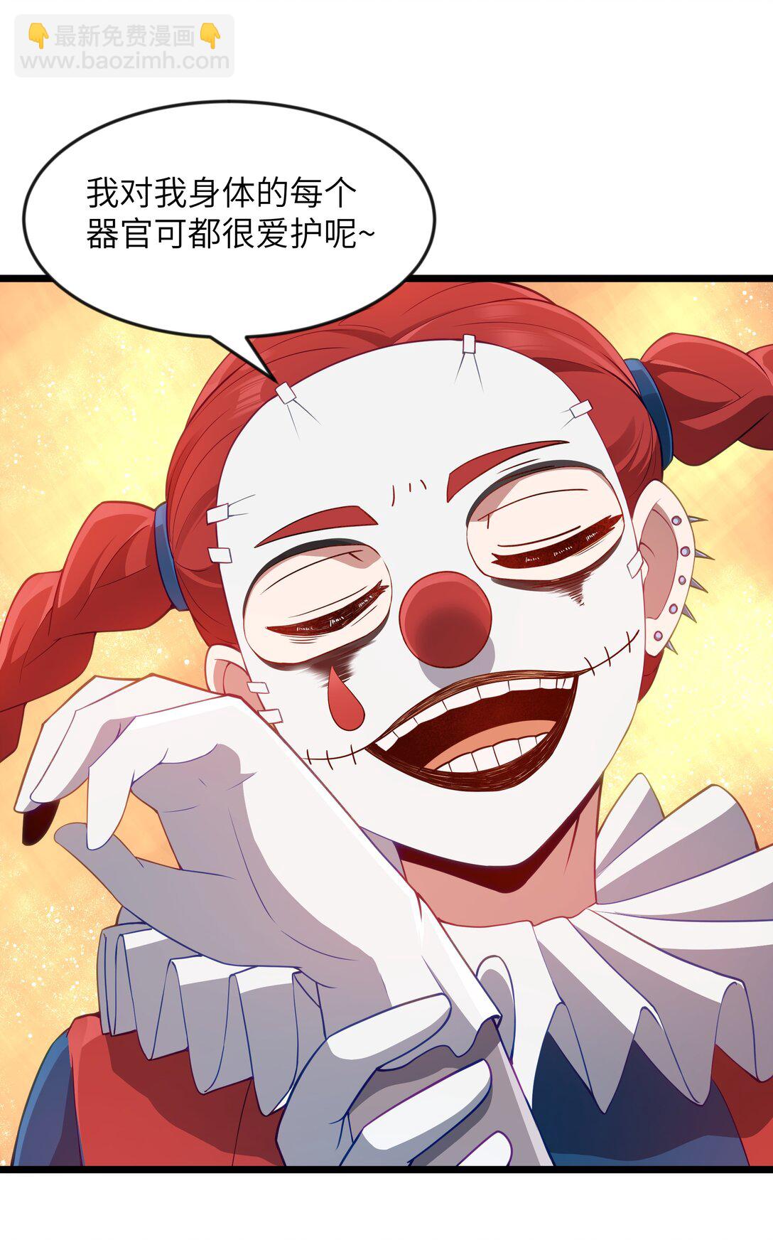 第95话 红的魔术（猎羽季篇）(1/2)-第116话