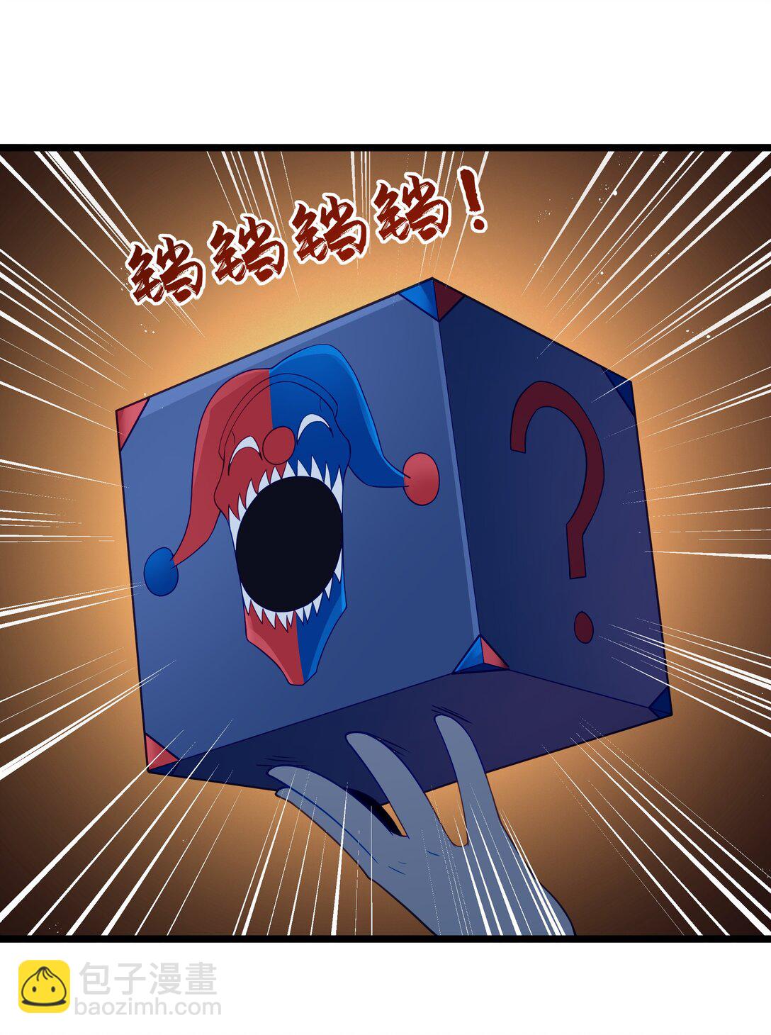 第95话 红的魔术（猎羽季篇）(1/2)-第116话