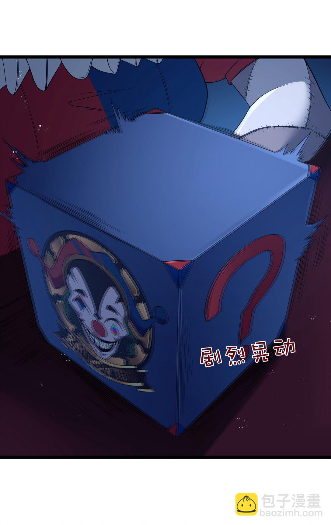 第95话 红的魔术（猎羽季篇）(1/2)-第116话