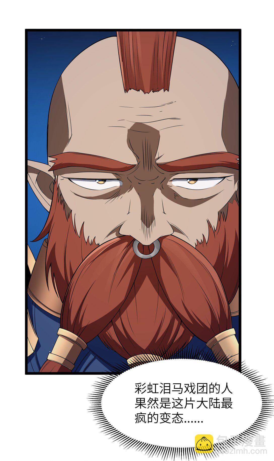 第95话 红的魔术（猎羽季篇）(1/2)-第116话