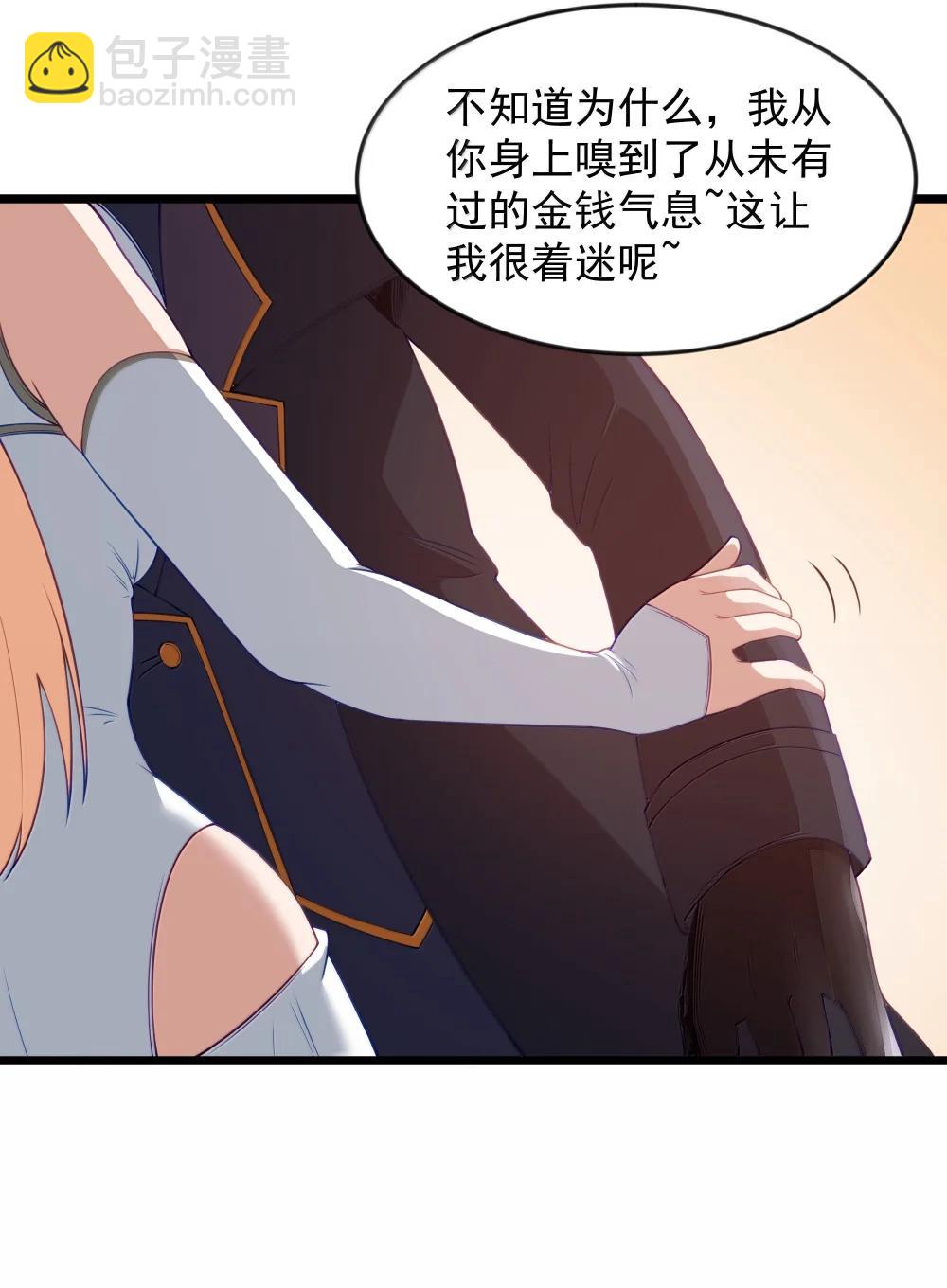 第97话 圣洁禁地（猎羽季篇）(1/2)-第118话