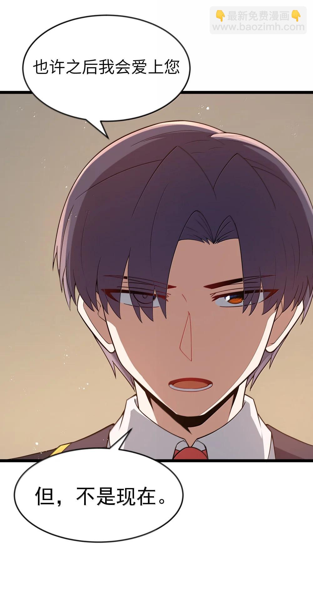 第97话 圣洁禁地（猎羽季篇）(1/2)-第118话