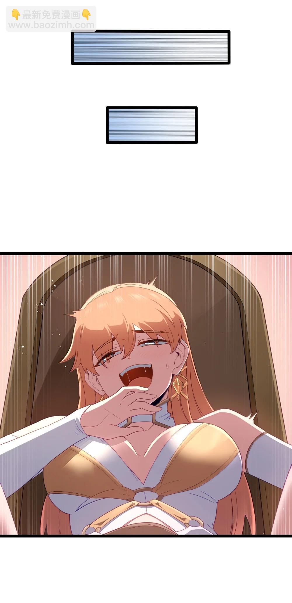 第97话 圣洁禁地（猎羽季篇）(1/2)-第118话