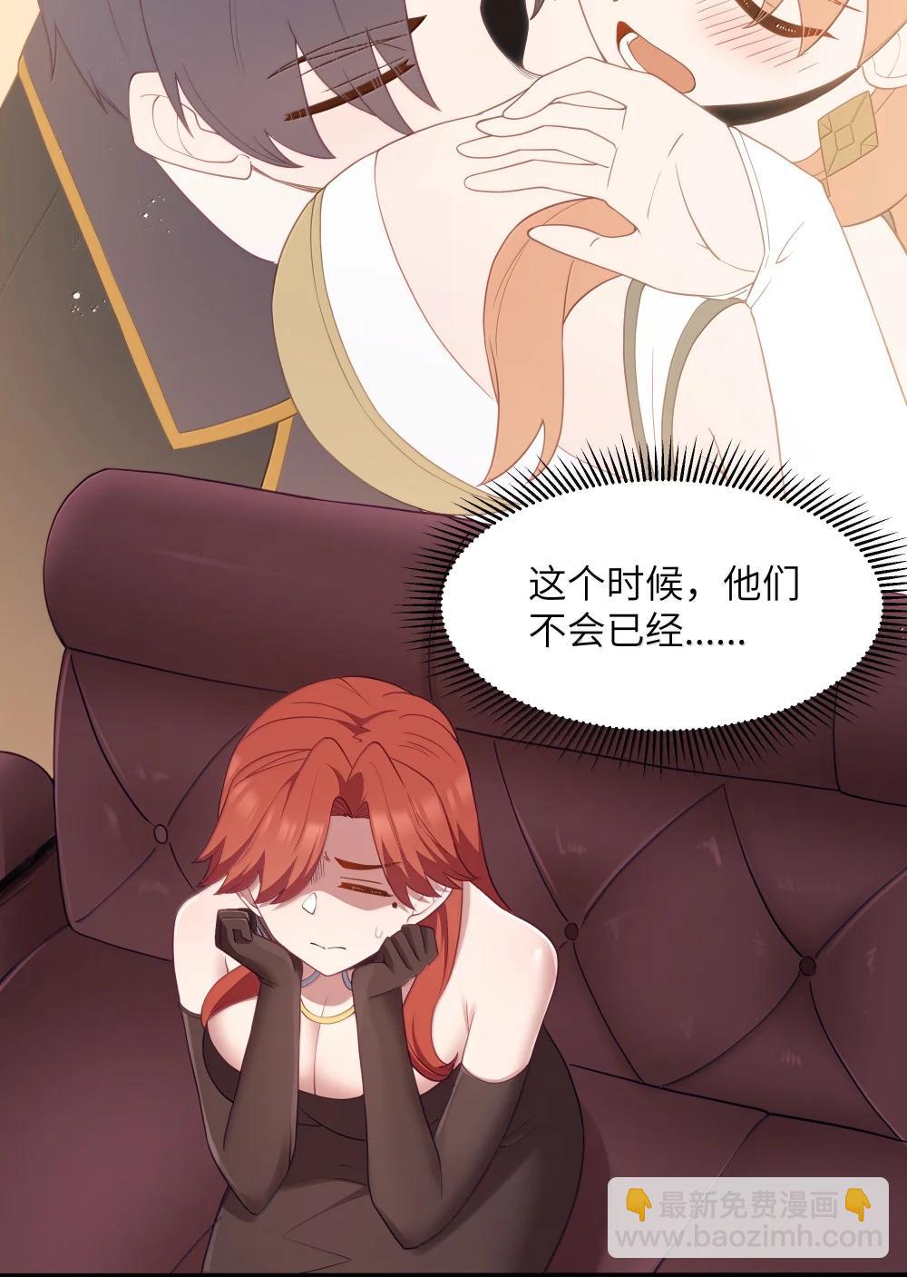 第97话 圣洁禁地（猎羽季篇）(1/2)-第118话