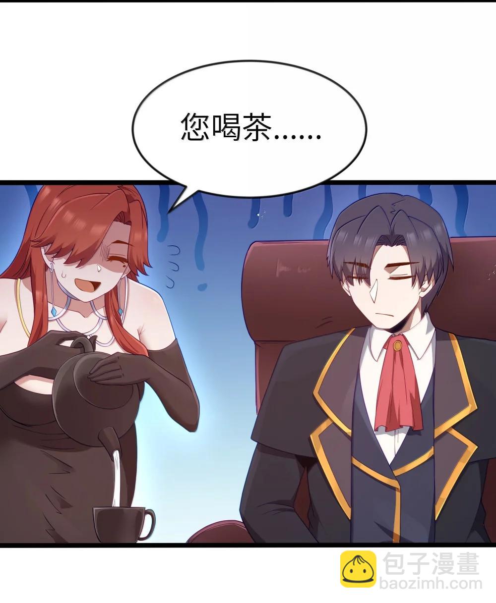 第97话 圣洁禁地（猎羽季篇）(1/2)-第118话