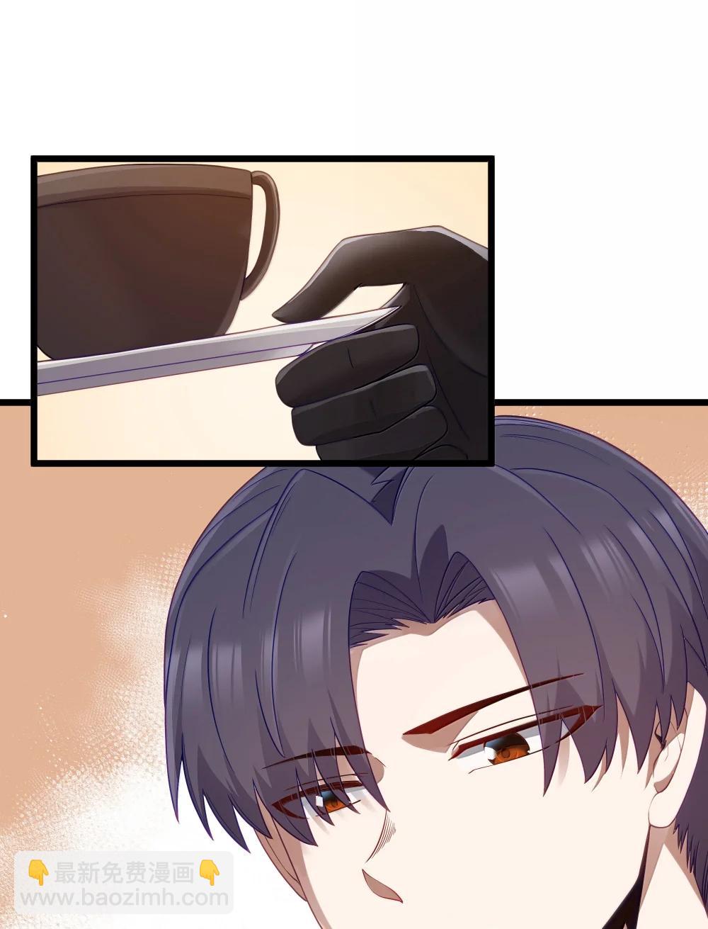 第97话 圣洁禁地（猎羽季篇）(1/2)-第118话