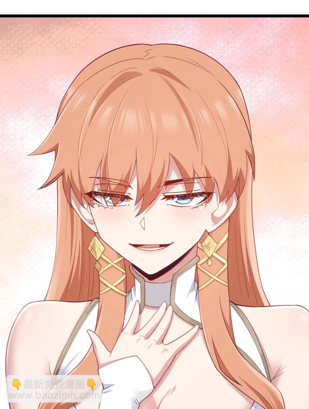 第97话 圣洁禁地（猎羽季篇）(1/2)-第118话