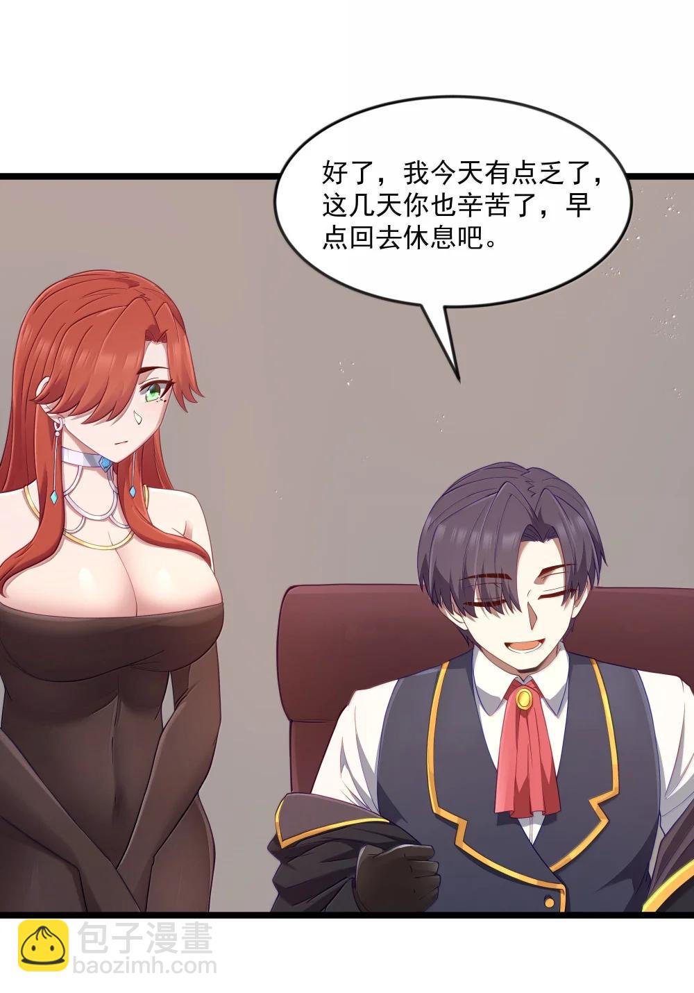 第97话 圣洁禁地（猎羽季篇）(1/2)-第118话