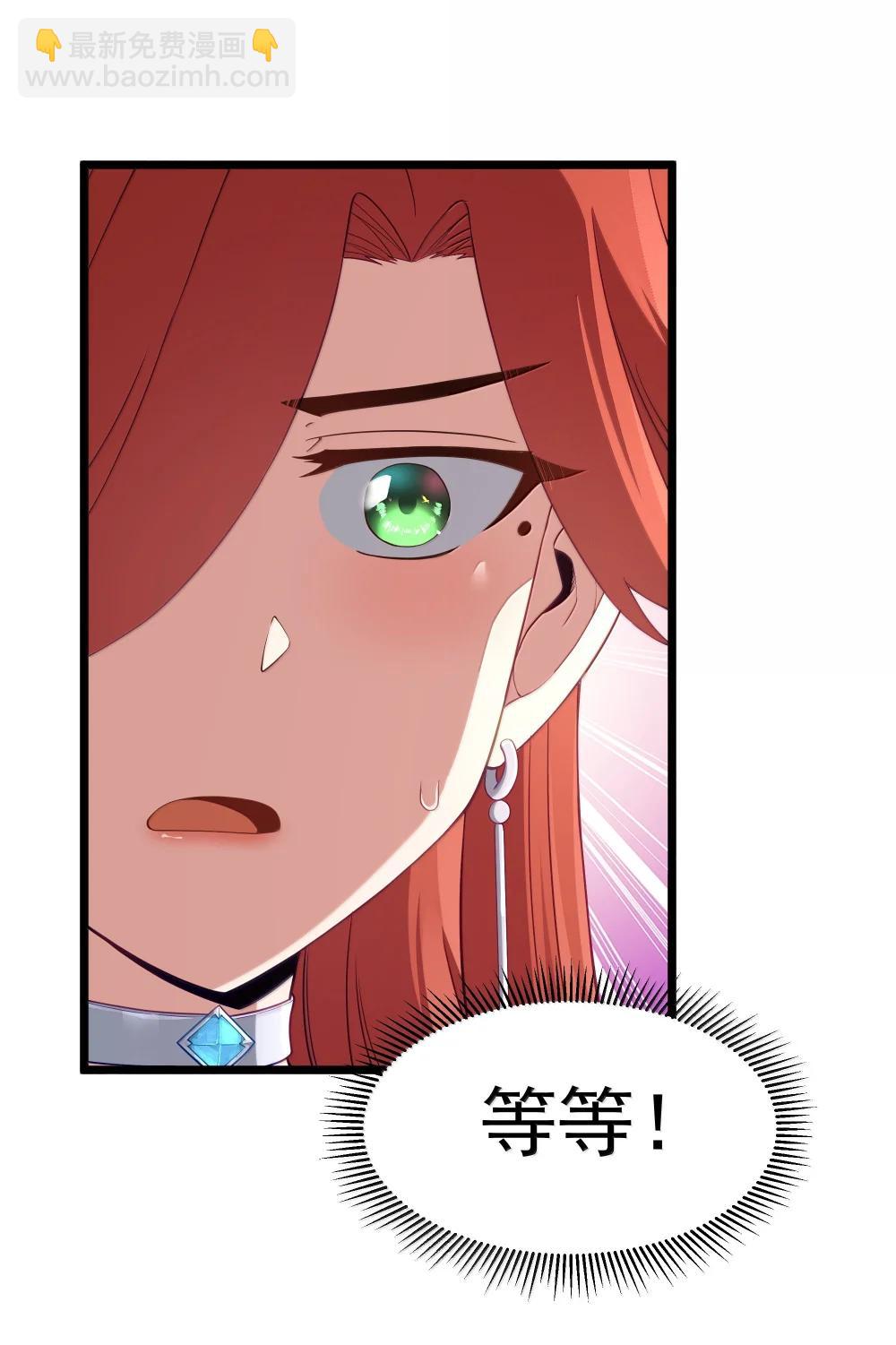 第97话 圣洁禁地（猎羽季篇）(1/2)-第118话