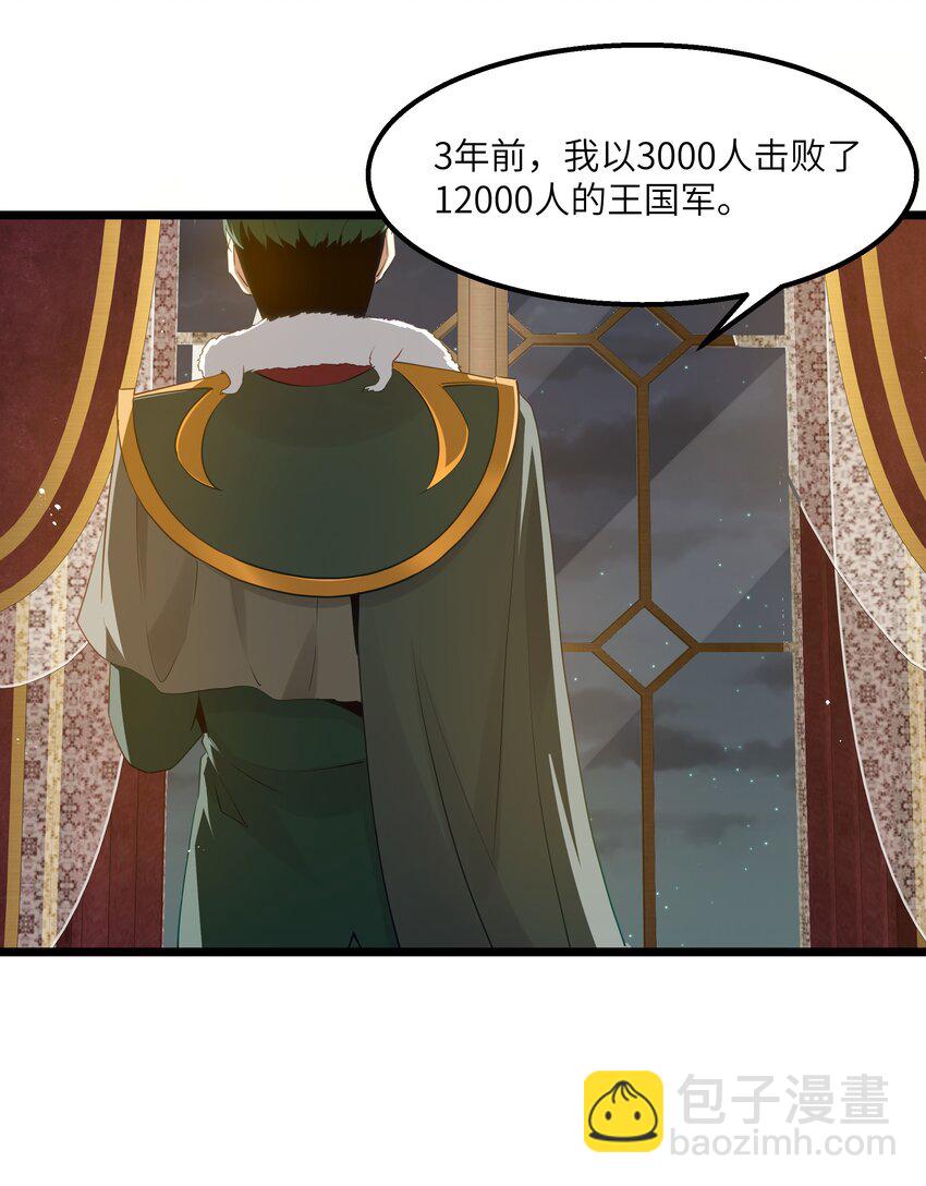 12 鳄饲公(1/2)-第14话