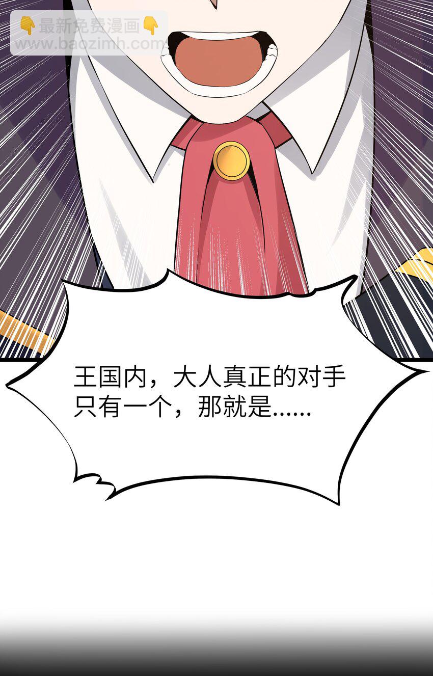 12 鳄饲公(1/2)-第14话