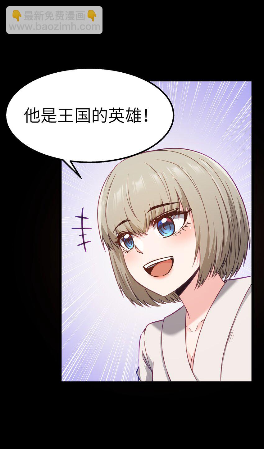 12 鳄饲公(1/2)-第14话