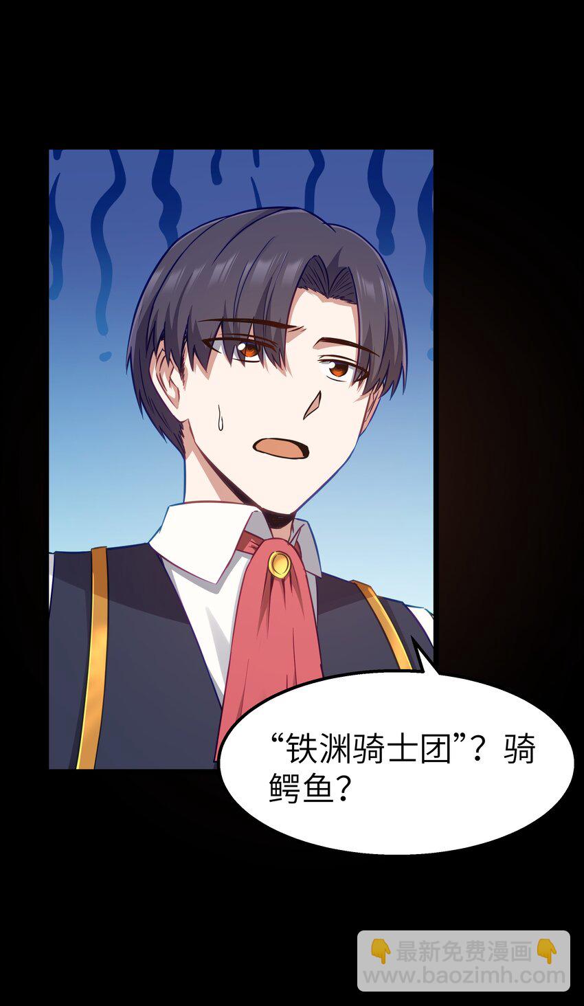 12 鳄饲公(1/2)-第14话