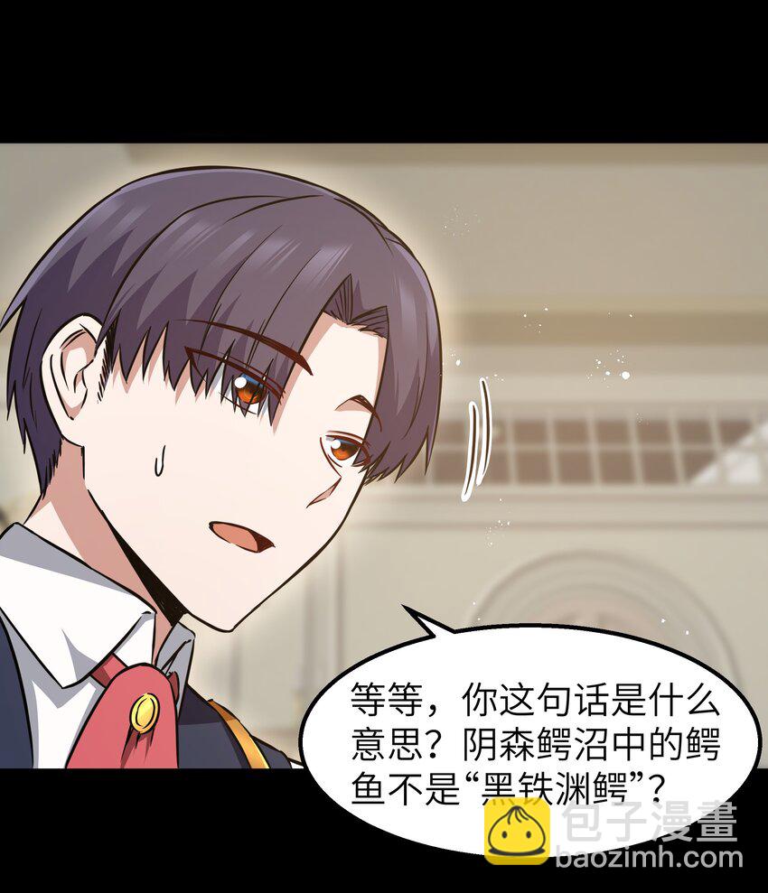 12 鳄饲公(1/2)-第14话