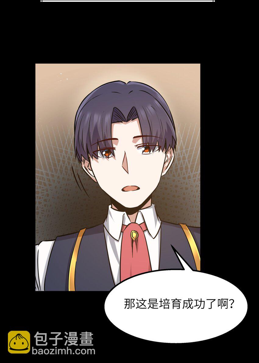 12 鳄饲公(1/2)-第14话