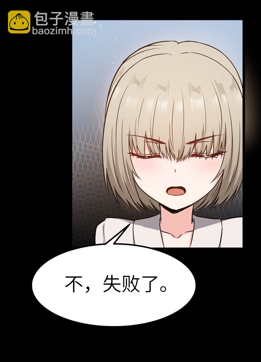 12 鳄饲公(1/2)-第14话