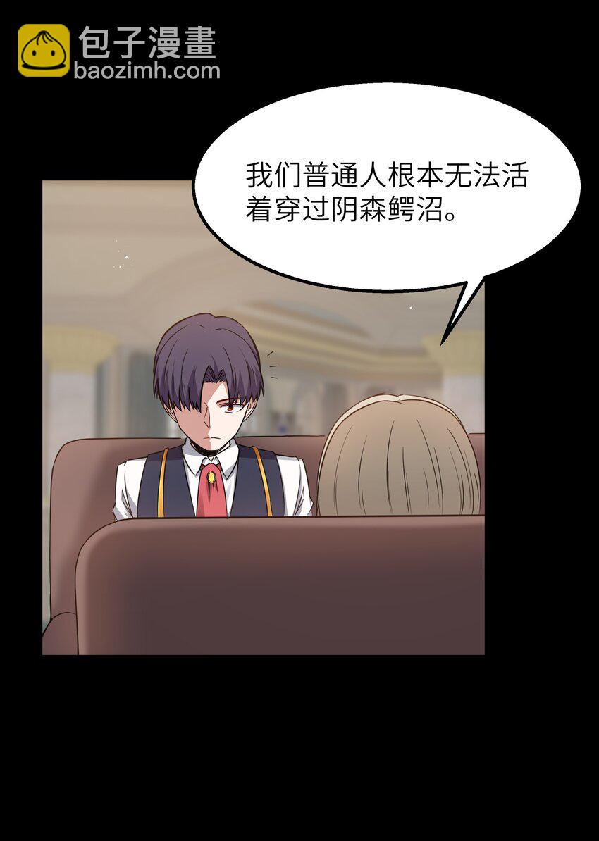 12 鳄饲公(1/2)-第14话