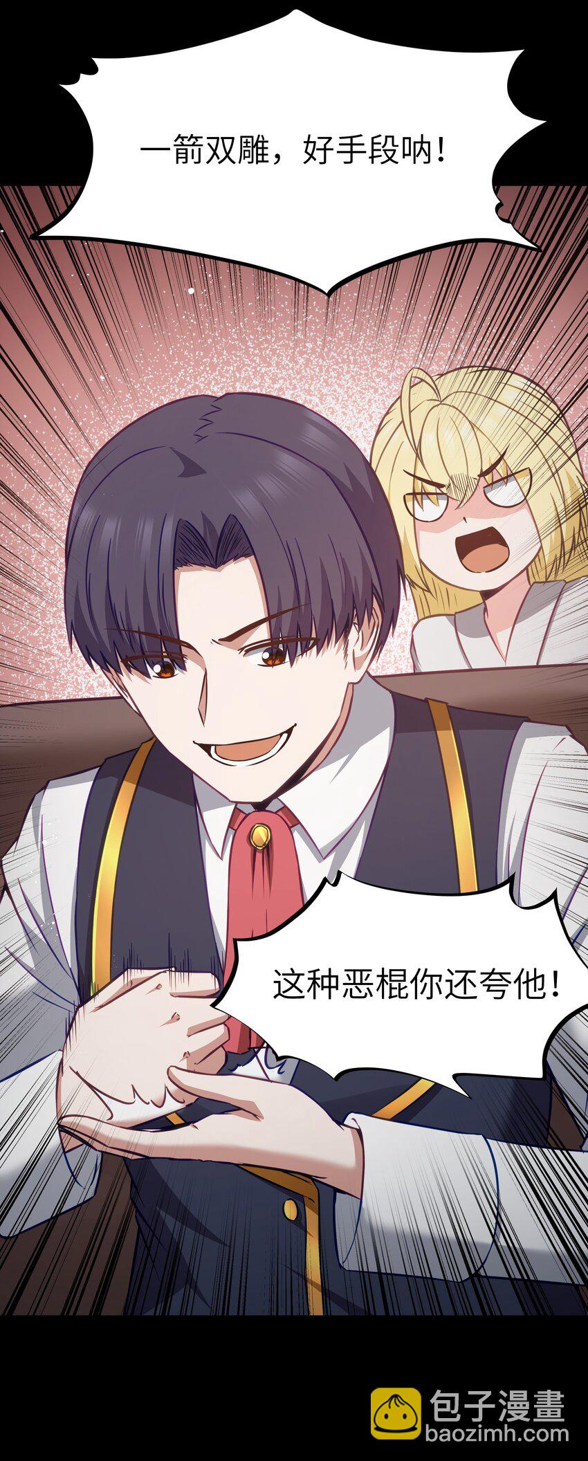 12 鳄饲公(1/2)-第14话