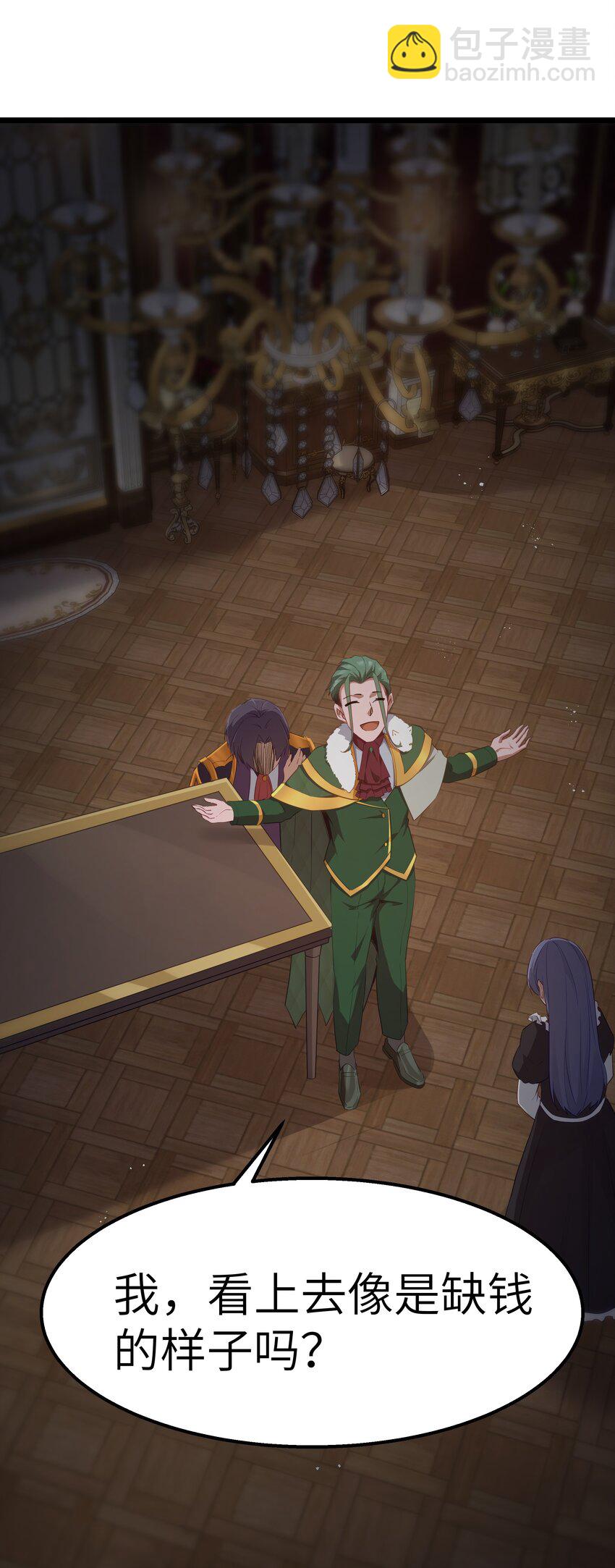 12 鳄饲公(1/2)-第14话