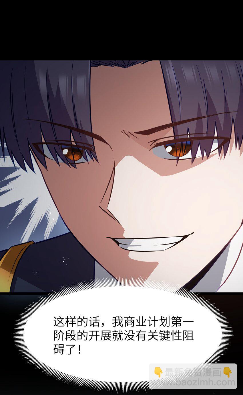 12 鳄饲公(1/2)-第14话