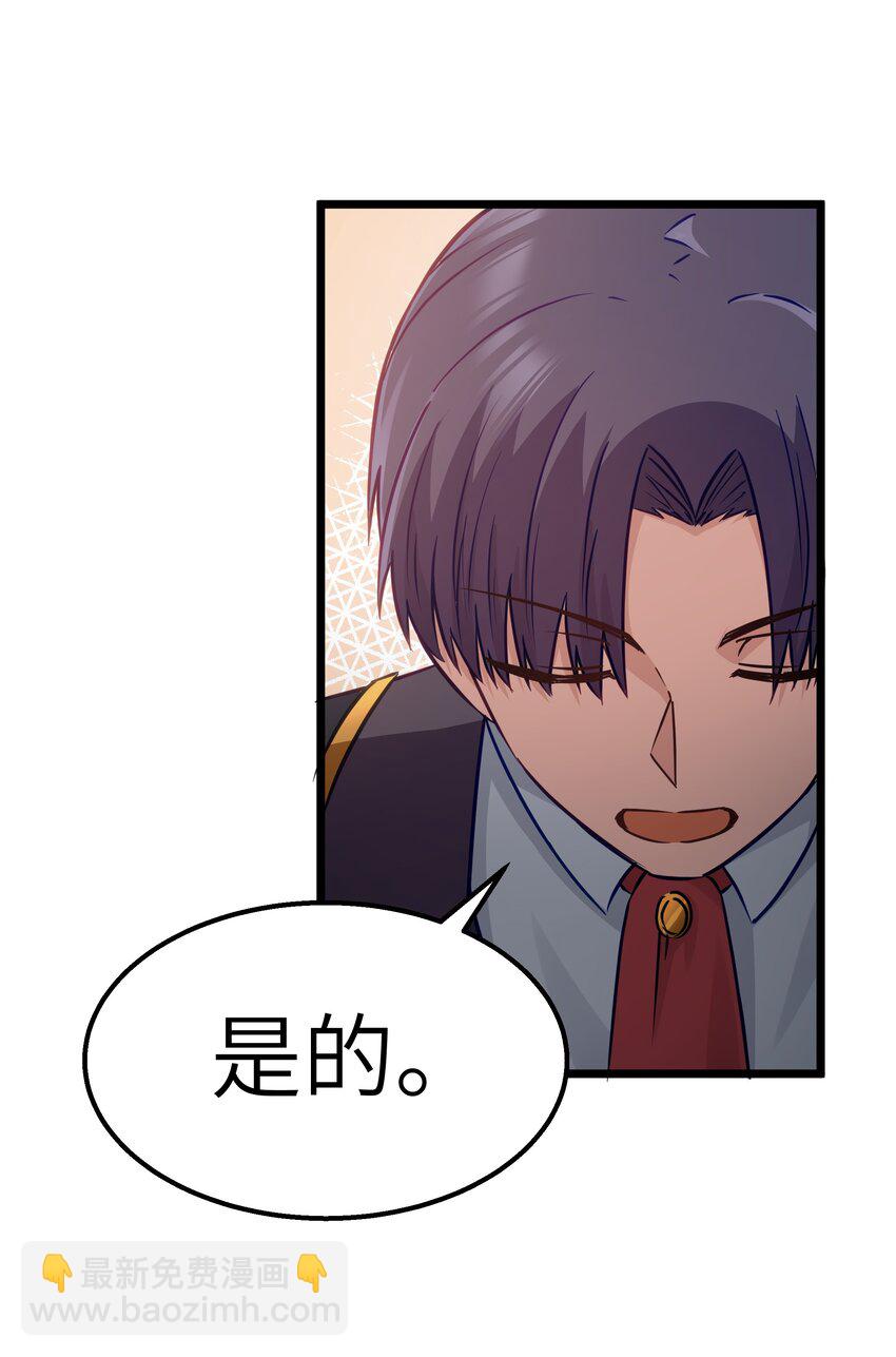 12 鳄饲公(1/2)-第14话