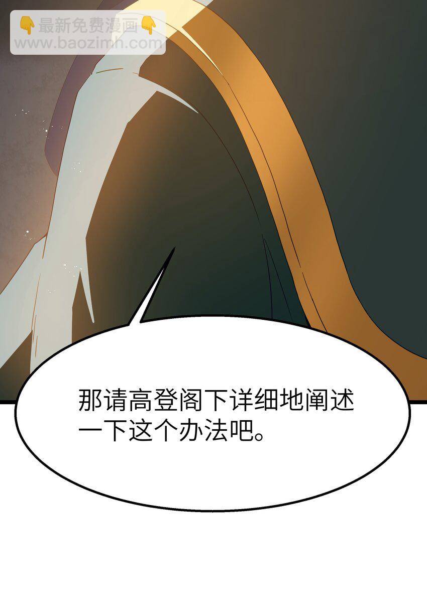 12 鳄饲公(1/2)-第14话