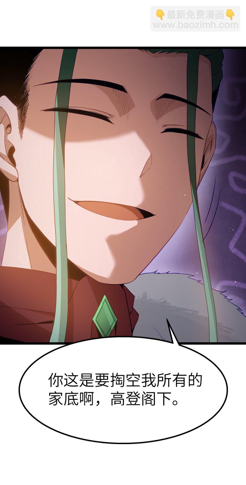 12 鳄饲公(1/2)-第14话