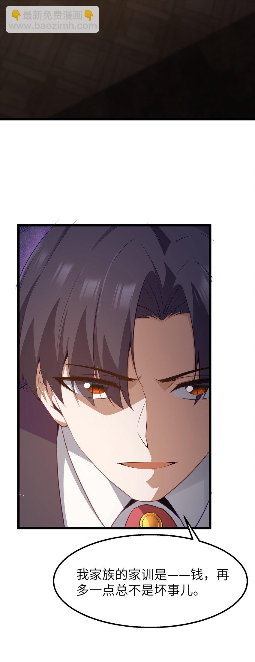 12 鳄饲公(1/2)-第14话