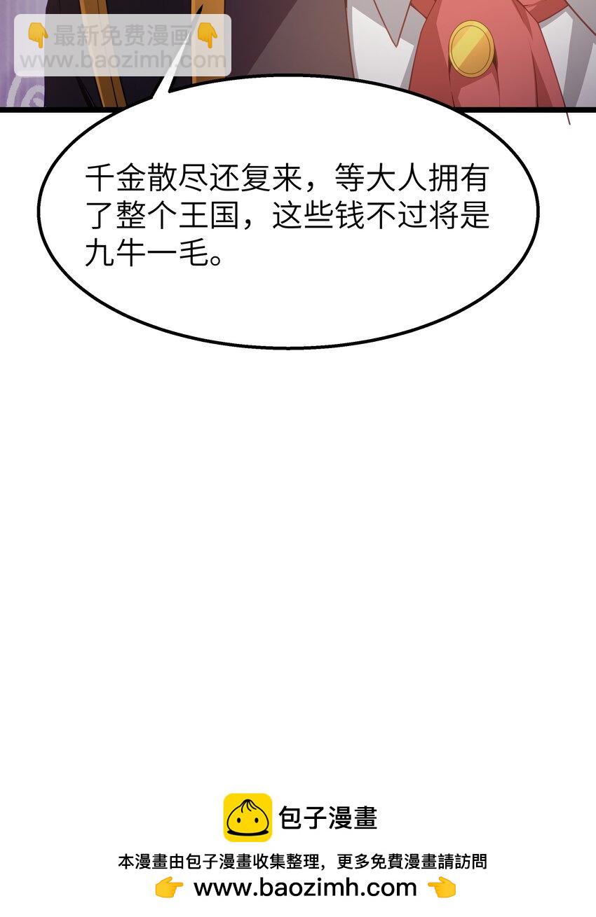 12 鳄饲公(1/2)-第14话