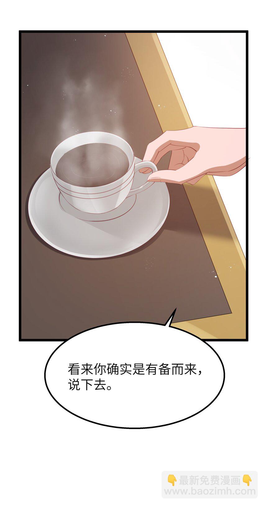 12 鳄饲公(1/2)-第14话