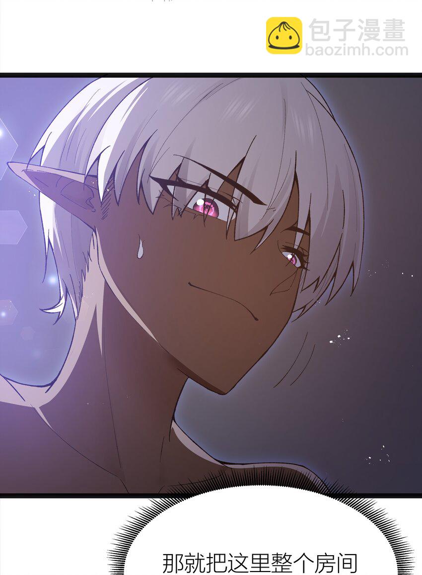 14 影鬼的任务(1/2)-第16话