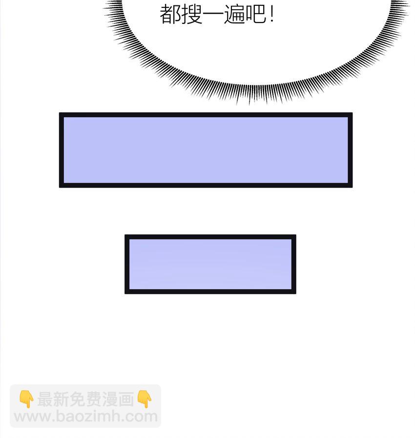 14 影鬼的任务(1/2)-第16话