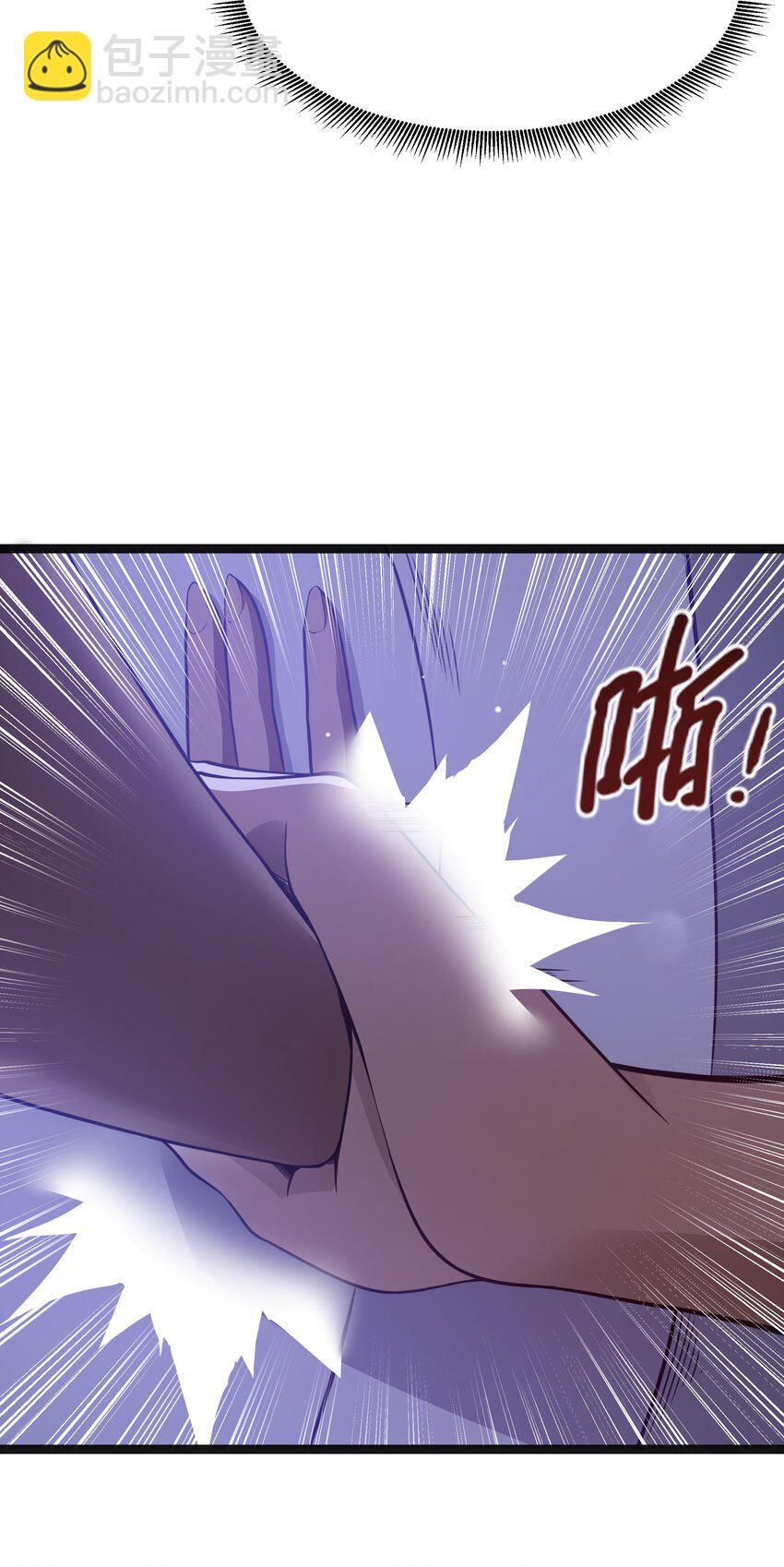 14 影鬼的任务(1/2)-第16话