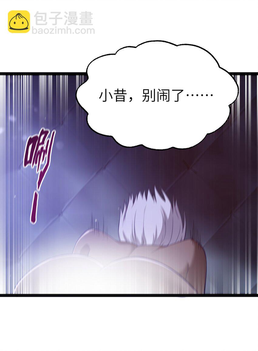 14 影鬼的任务(1/2)-第16话