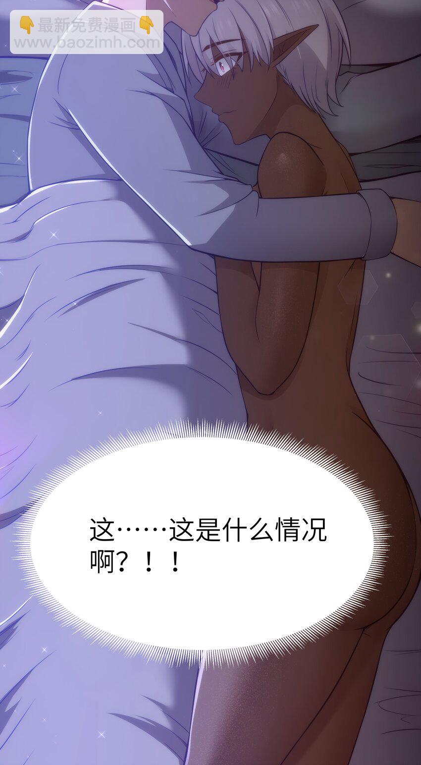 14 影鬼的任务(1/2)-第16话