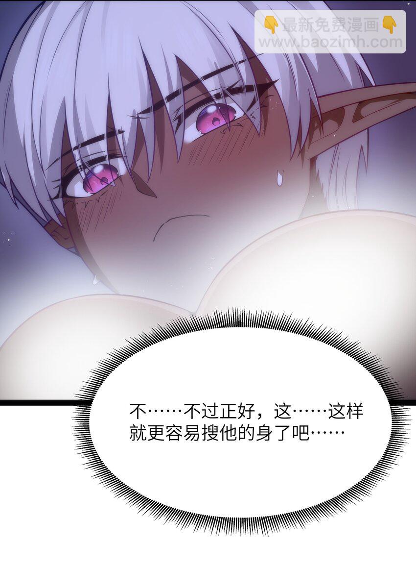 14 影鬼的任务(1/2)-第16话